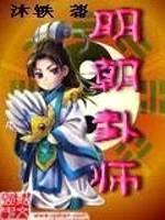 全民玄幻：从九天玄女开始无敌