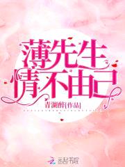 重生初中：学霸女神，超给力！