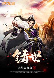 我的世界神奇宝贝重铸版