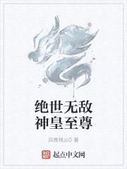 我和女神共系统