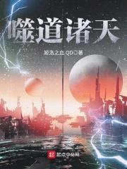 掠夺宇宙S