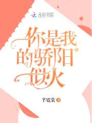 暖婚似火：顾少，轻轻宠