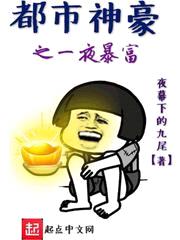 异界冰皇