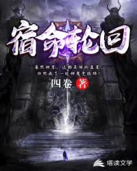 魔窟宿命轮回开局什么宠物好