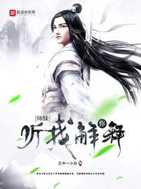 师妹你听我解释漫画叫啥名字啊