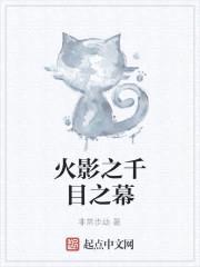 诱猎